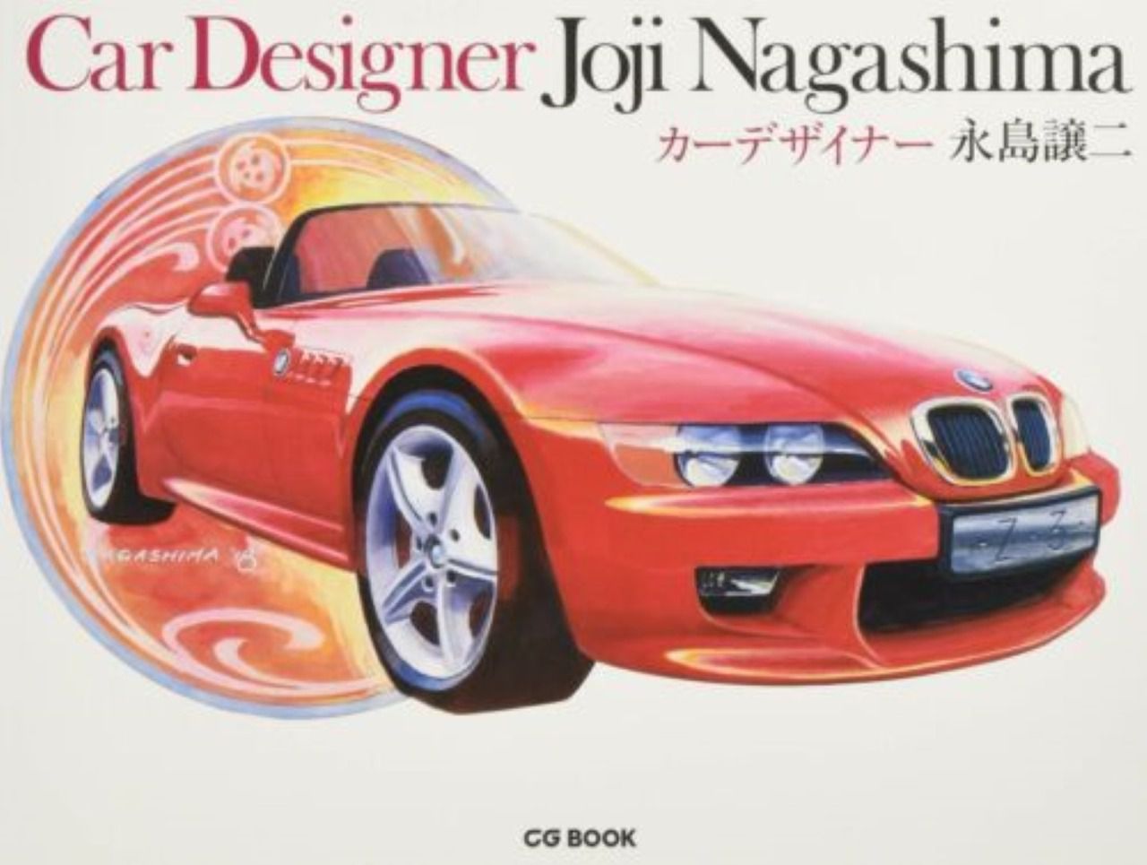Nuevo concepto de vehículo diseñado por Joji Nagashima